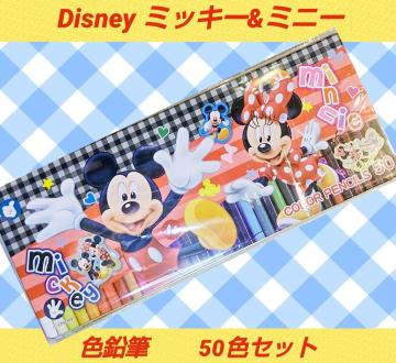 50{ZbgfBYj[50FFM~bL[~j[DisneyGv[gqVigp
