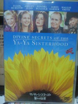 ���@���@��V�X�^�[�Y�̐��Ȃ�閧