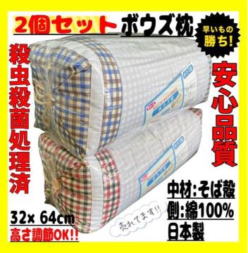 2Zbg{EY偙32~64cm{RE BL