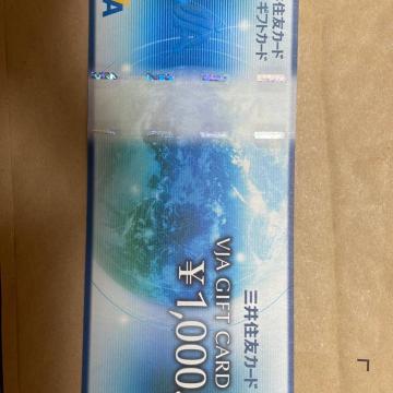 VJA MtgJ[h@1000~