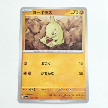 �|�P�����J�[�h ���[�M���X C �X�J�[���b�g���o�C�I���b�g �����̎x�z�� �����I�[�i�[ �|�P�J