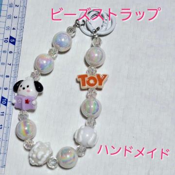 送料込★ビーズストラップ【白*ぽちゃっこ】☆ハンドメイド