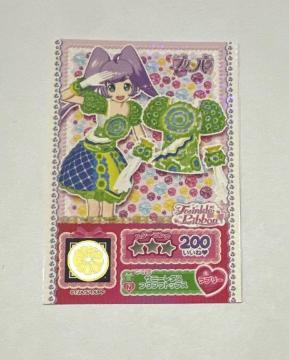 プリパラ  サニーレタスフワフワトップス