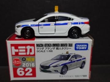 ���Ԕ��g�~�J�U�Q���}�c�_ �A�e���U�l�^�N�V�[��