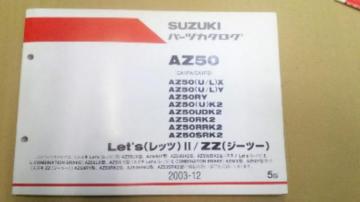 [AO9]���� �X�Y�LZZ گQ�p �p�[�c���X�g