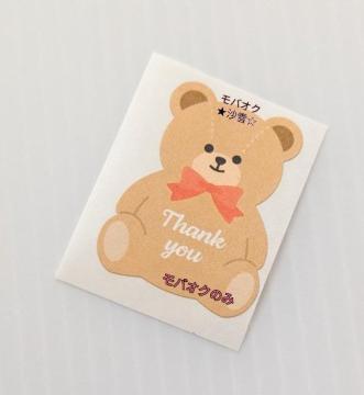 �T���L���[�V�[�� �x�[�W���F�̂���D