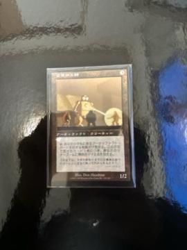 MTG �����׍H�t