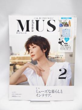 2104 otona MUSE(Igi~[Y) 2021N 2 