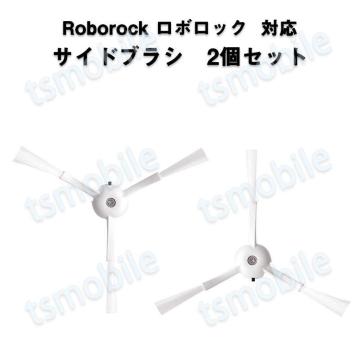 {bN Roborock p TChuV 2 