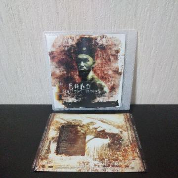 DABOwPLATINUM TONGUExNITRO OZROSAURUS CQ