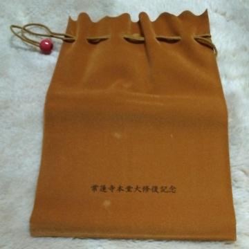 新品 常蓮寺本堂大修復記念 巾着 横幅19高さ26.5