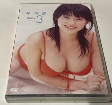 b@pump~3 DVD Ôi