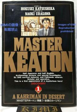   MASTERL[g 1 { R~bN  1988 Y  (CXg), k ()