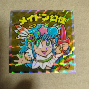 wbh炯̃rbN}@Chg