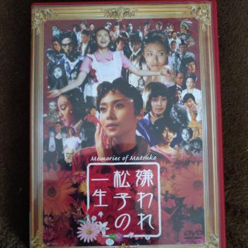 DVD@ꏼq̈ꐶ