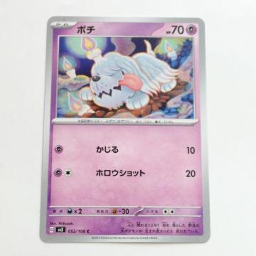 �|�P�����J�[�h �{�` C �X�J�[���b�g���o�C�I���b�g �����̎x�z�� �����I�[�i�[ �|�P�J