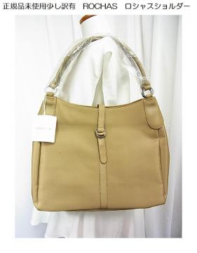 500~X^Ki gp 󂠂 ROCHAS VX V_[obO