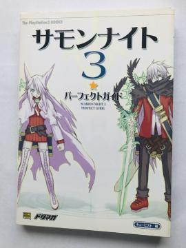 TiCg3@p[tFNgKCh@U{@ Summon Night Perfect Guide Strategy Book