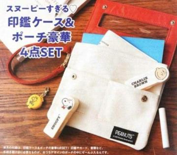 [NVBGt^Xk[s[ӃP[X&|[`@4_Zbg