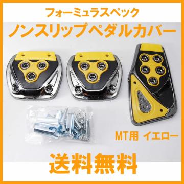 �t�H�[�~�����X�y�b�N �m���X���b�v �X�|�[�c �y�_���J�o�[ �C�G���[ MT�p �ėp �y�_���p�b�h �}�j���A�� �y�� �h���X�A�b�v