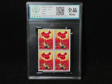 �����؎� �S���R�͈�Ѝg �l���A 1968�N �Ӓ�� ����]�� �S�i Mint �y���󏭁z4���A