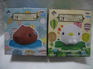 一番くじ カピバラさん さんきゅるバルーン 2種セット