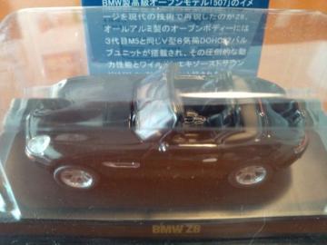 BMW Z8 ݸ聚