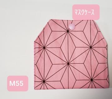 M55 yԌz@SŁ@Hq@a@t͗l(*^^*)Ҳ