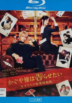 Blu-ray l͍点 `V˂̗]`