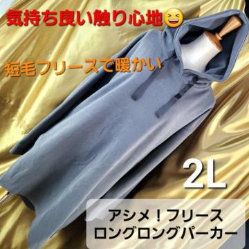 ݁644Zя_炩gIAVOp[J[2L