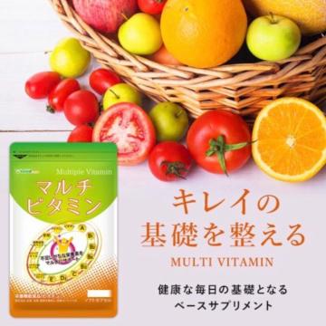 マルチビタミン サプリメント410mg×90粒 約3ヵ月分 1日1粒