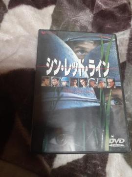 シンレッドライン