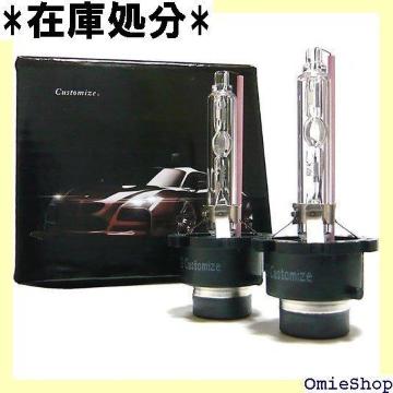 Customize D2S D2R 10000K p W D2C }Egt p HIDou 2Zbg 704