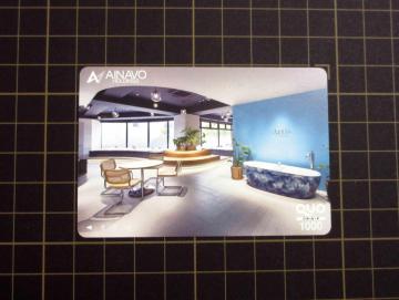 �N�I�J�[�h QUO�J�[�h 1000�~�� 1�� ������ �|�C���g����