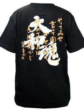 �X�[�p�[�q�b�g���i���������ʒ񋟕i1490�~���i���s�V���c ��a���E����Ă݂� �y�����z ���{�T�C�Y�w�k ��