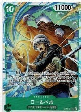 �����s�[�X�J�[�h�Q�[�� 095-0104