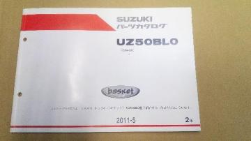 [AO9]�X�Y�L گ�4�o�X�P�b�g�p ���Ãp�[�c���X�g