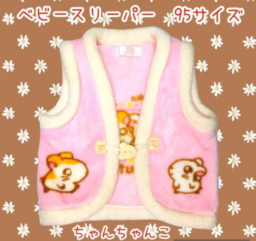 ���i���x�r�[�X���[�p�[������񂿂�񂱁�95�T�C�Y���q���p�p�W���}�����킢�����n�����Y���c���p�����L�b�Y�p�W���}����������