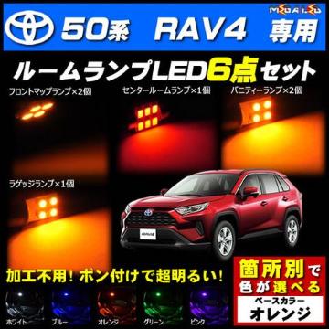 mLEDzRAV4 50n LEDٰ6_/ݼ