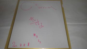 ƂȊw̒dC@Ƃ閂p̋֏ژ^@񔄕i@@F@2@@Zbg@SN@D