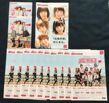 Z@AKB48@uJ^OE`Vv