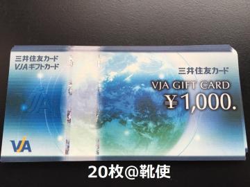 yizVISAĶ 20000~߲e//߲/]zoi\