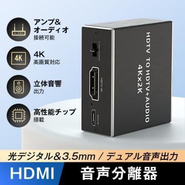 HDMI 4K/30HzΉ fW^ SPDIF 3.5mmI[fBIo Q[ PC p\R er j^[