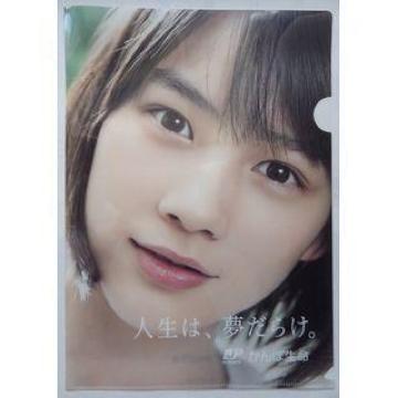 はさむだけのファイル(クリヤーホルダー)能年玲奈さん