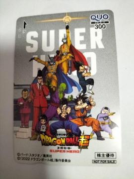 �N�I�J�[�h300�~���@�h���S���{�[���@���g�p�@�񔄕i