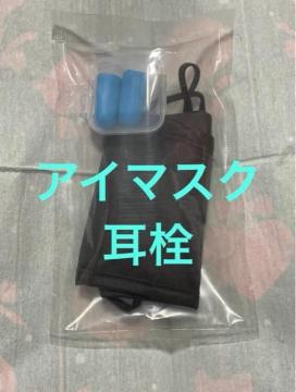 �A�C�}�X�N ���� �Z�b�g �g���x�� (���s) �ЊQ�� �� ���� ���s�A�C�e��