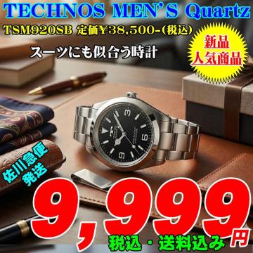 �e�N�m�X �u���b�N������ �G�N�X�v���[���[ TSM920SB 38,500-