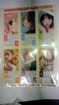 䎮 رް 2013.32014.3