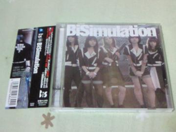 CD BiS rX BiSimulation