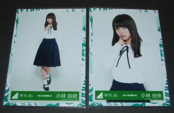 �O��46 ���ʐ^�Q���@���їR�ˁ@2017-AUTUMN